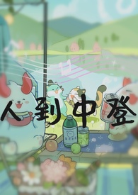 少年阴阳师同人文
